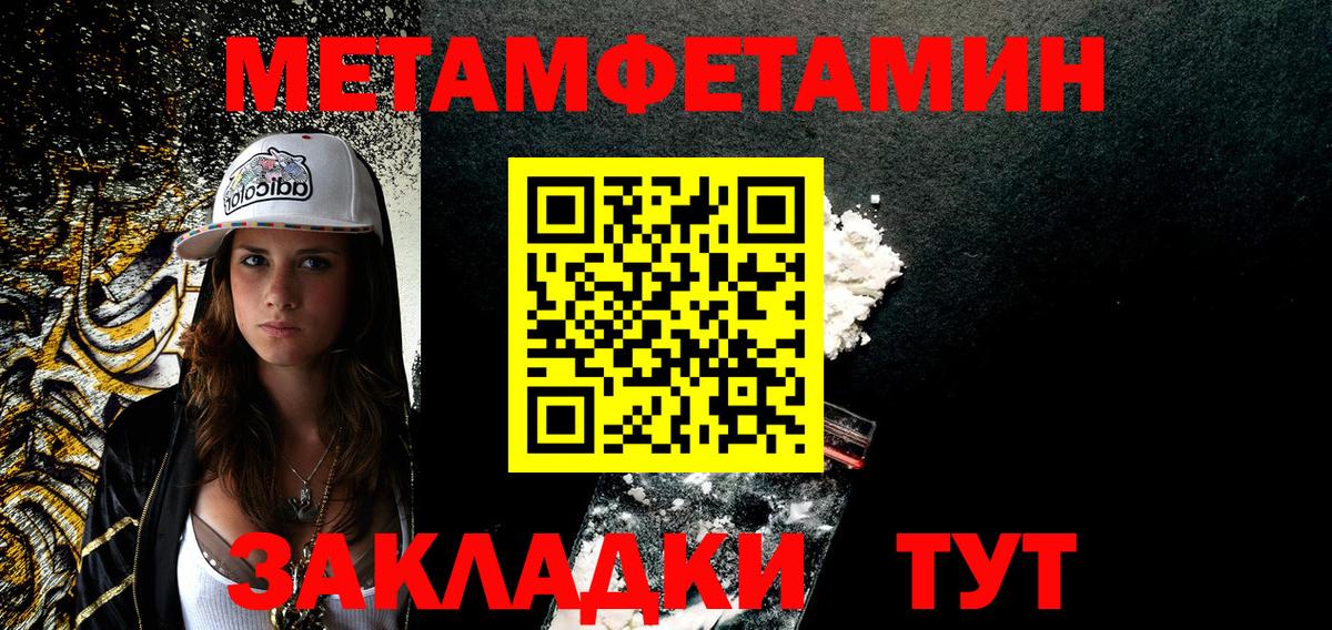 АМФ Розовый Выборг