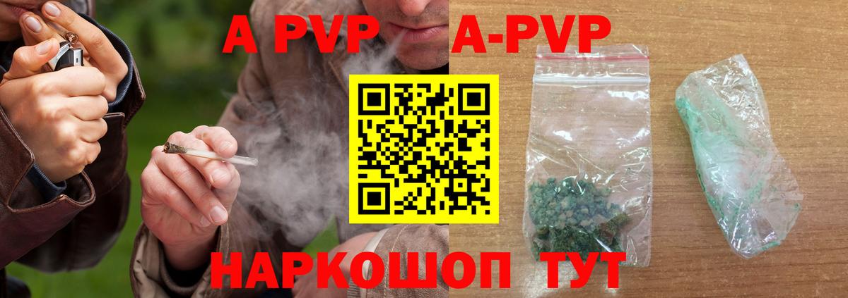Alfa_PVP VHQ Выборг