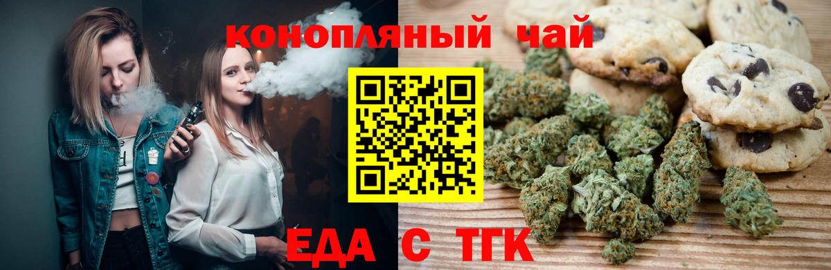 Выборг  Canna-Cookies конопля  Вход с VPN 