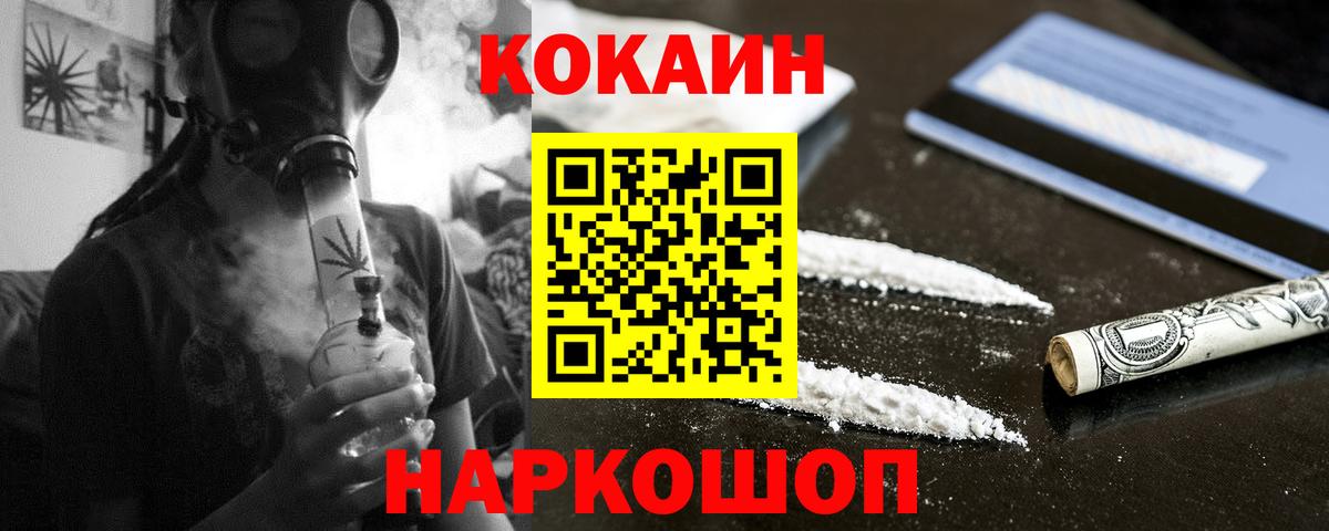 Cocaine Перу Выборг