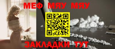 марихуана Моздок
