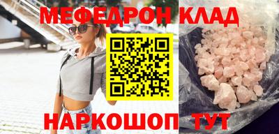 таблы Можга