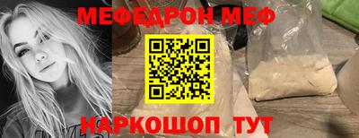 марихуана Моздок