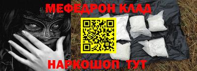 таблы Можга