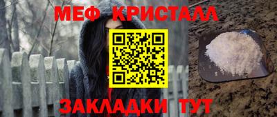 марихуана Моздок