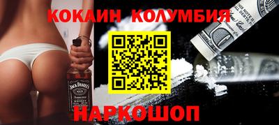 марихуана Моздок