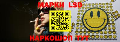 марихуана Моздок