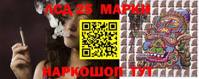 марихуана Моздок