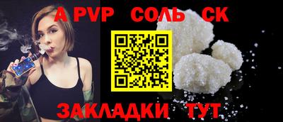 таблы Можга