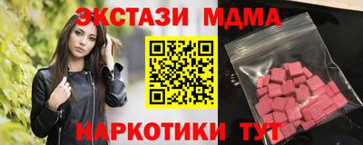 ECSTASY Можайск