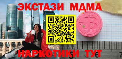 ECSTASY Можайск