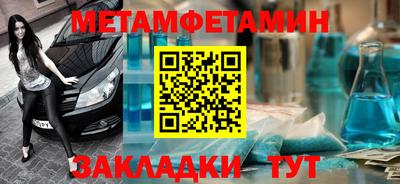 таблы Можга