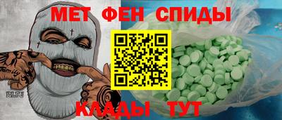 таблы Можга