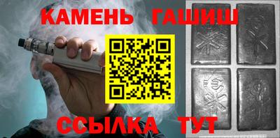 марихуана Моздок