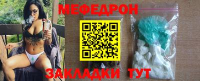 марихуана Моздок