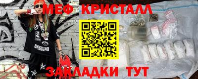 марихуана Моздок