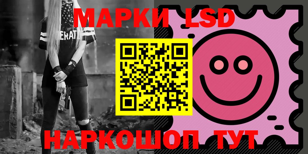 ЛСД экстази  Лсд 25 экстази кислота  мега как войти  Вход с VPN  ЛСД экстази ecstasy  Выборг 