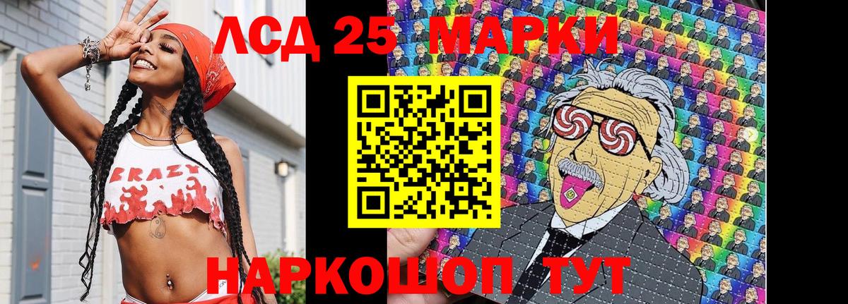 Выборг  Марки NBOMe 1500мкг  Вход с VPN 