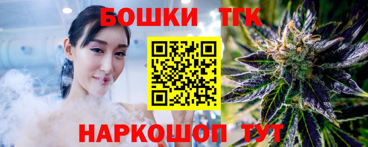 Бошки марихуана White Widow  Вход с VPN  Марихуана гибрид  Выборг 
